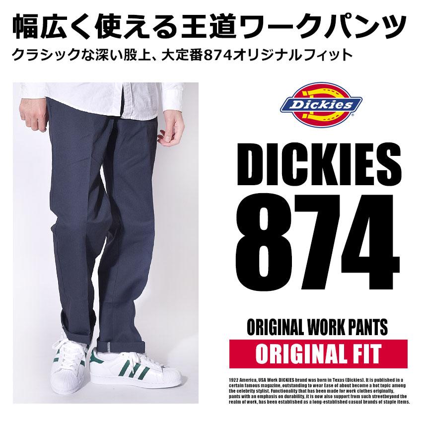 Dickies（ディッキーズ） ワークパンツ メンズ 874 オリジナルワーク