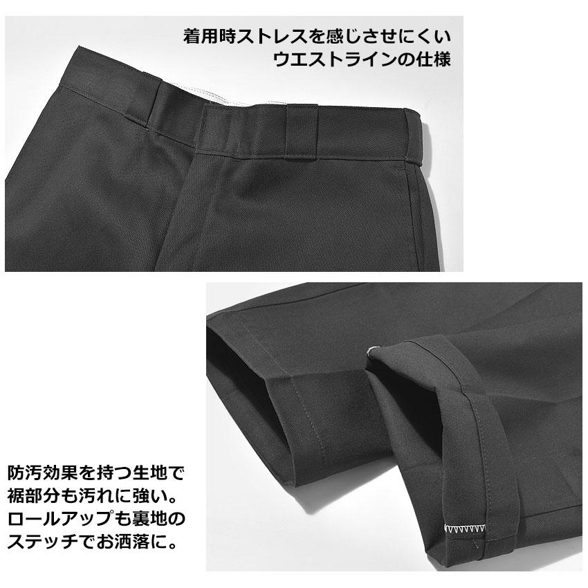 Dickies（ディッキーズ） ワークパンツ メンズ 874 オリジナルワーク