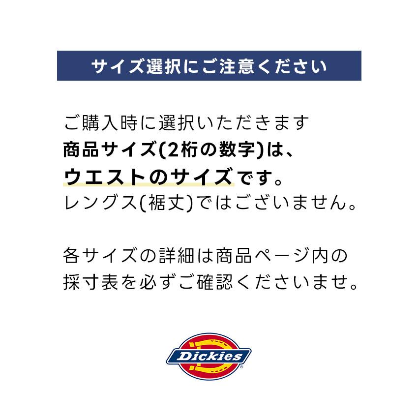 Dickies（ディッキーズ） ワークパンツ メンズ 873 スリム ストレート