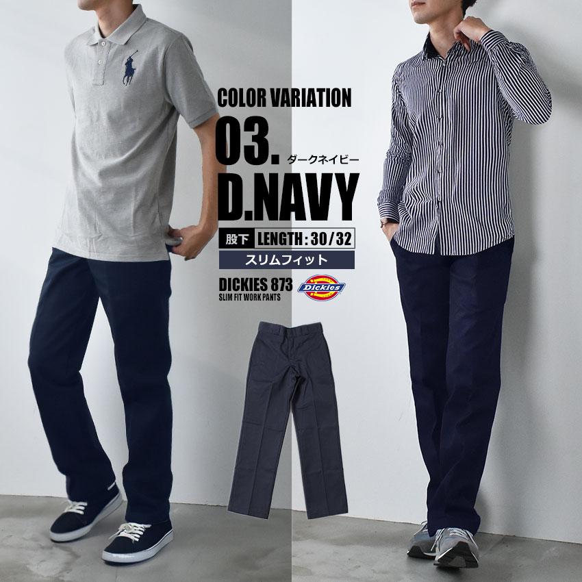 Dickies（ディッキーズ） ワークパンツ メンズ 873 スリム ストレート