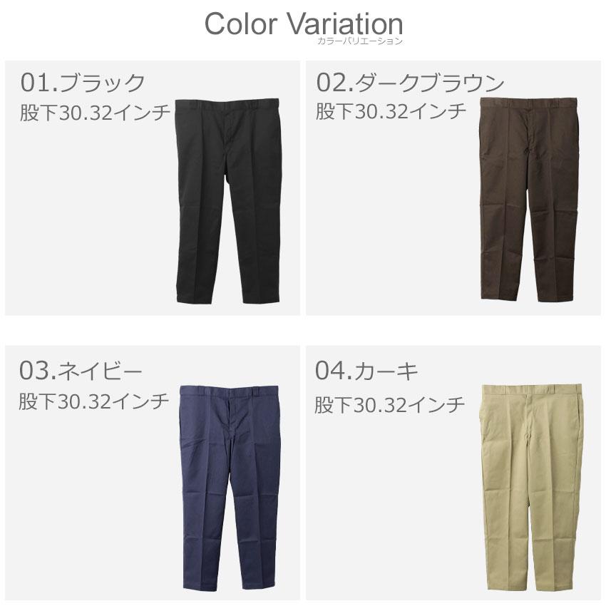 Dickies ディッキーズ ワークパンツ メンズ DICKIES 874 Dickies ディッキーズ ワークパンツ メンズ DICKIES 874