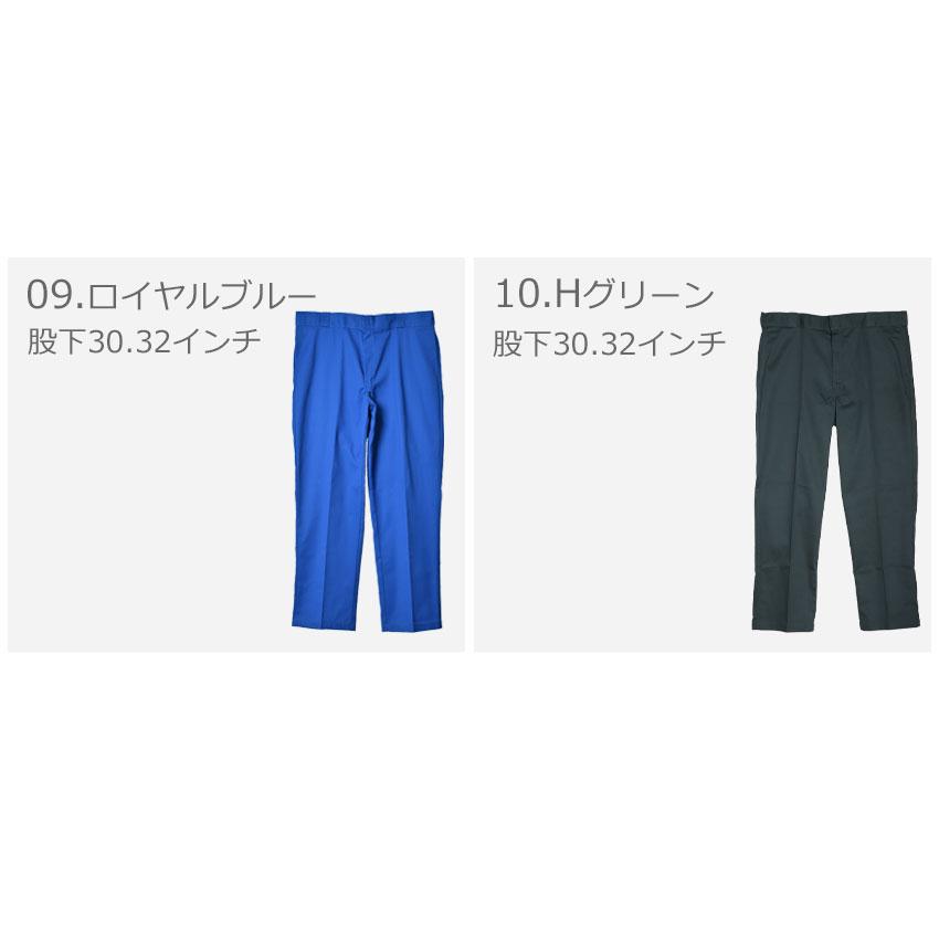 Dickies ディッキーズ ワークパンツ メンズ DICKIES 874 Dickies ディッキーズ ワークパンツ メンズ DICKIES 874