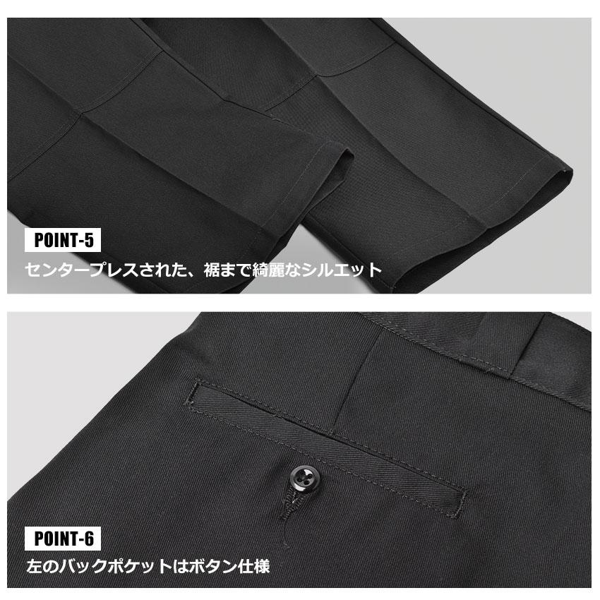 Dickies（ディッキーズ） パンツ メンズ DICKIES 85283 ブラック 黒