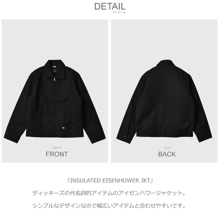 Dickies（ディッキーズ） ジャケット メンズ インサレート