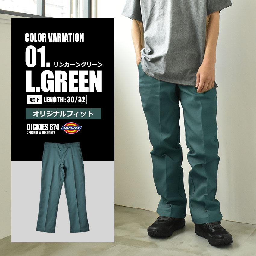 Dickies（ディッキーズ） ワークパンツ メンズ 874 オリジナルワーク