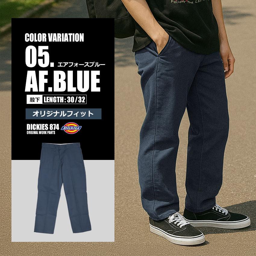 Dickies（ディッキーズ） ワークパンツ メンズ グリーン 緑 ブルー 青