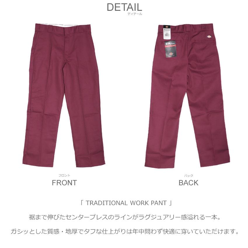 Dickies（ディッキーズ） チノパンツ メンズ ワインレッド マルーン