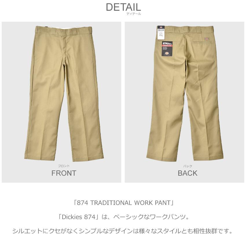 Dickies（ディッキーズ） ワークパンツ メンズ カーキ スリムフィット