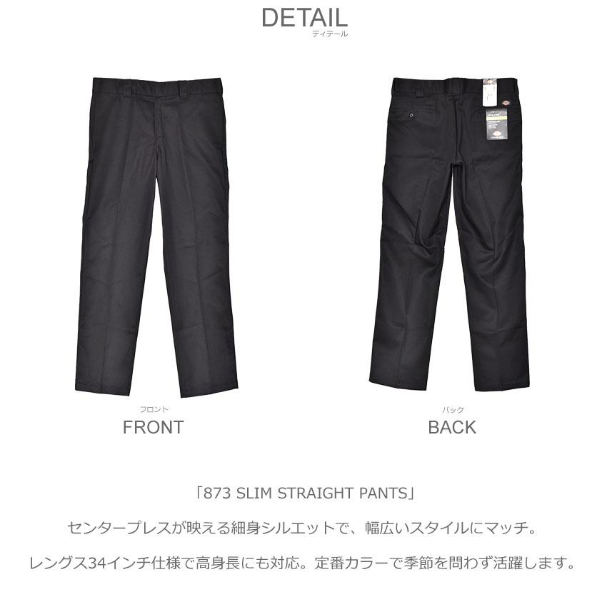 黒サラッとしたフルレングスパンツサイズ40 Dickies（ディッキーズ） ワークパンツ メンズ DICKIES WP873 ブラック