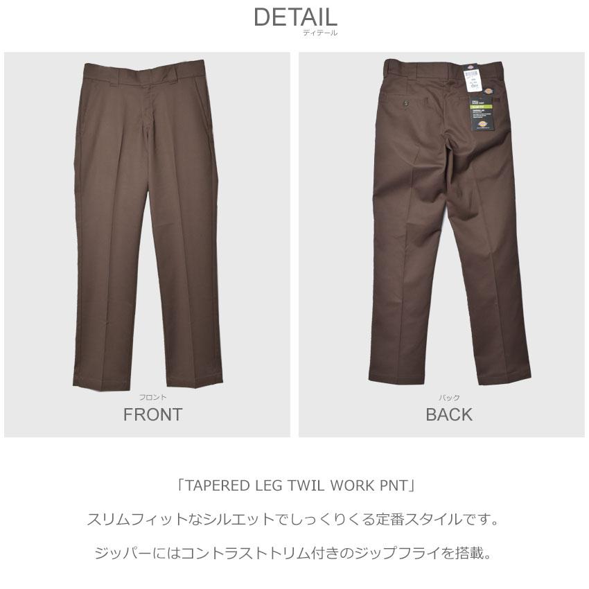 Dickies（ディッキーズ） ワークパンツ メンズ TAPERED LEG TWIL WORK