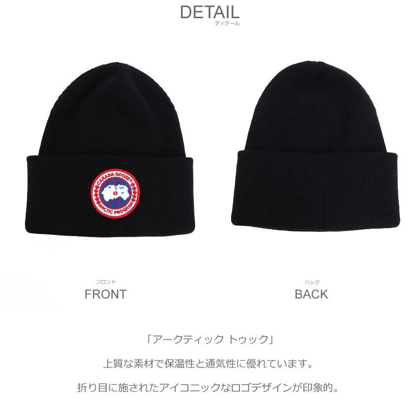 CANADA GOOSE（カナダグース） ビーニー メンズ アークティック トーク