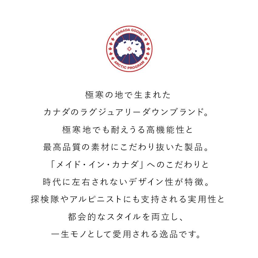 CANADA GOOSE（カナダグース） ダウンジャケット メンズ ローレンス