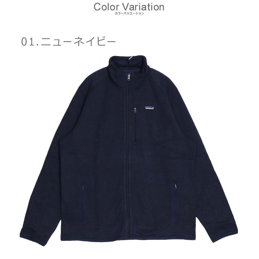 patagonia（パタゴニア） フリース ジャケット メンズ ベター セーター