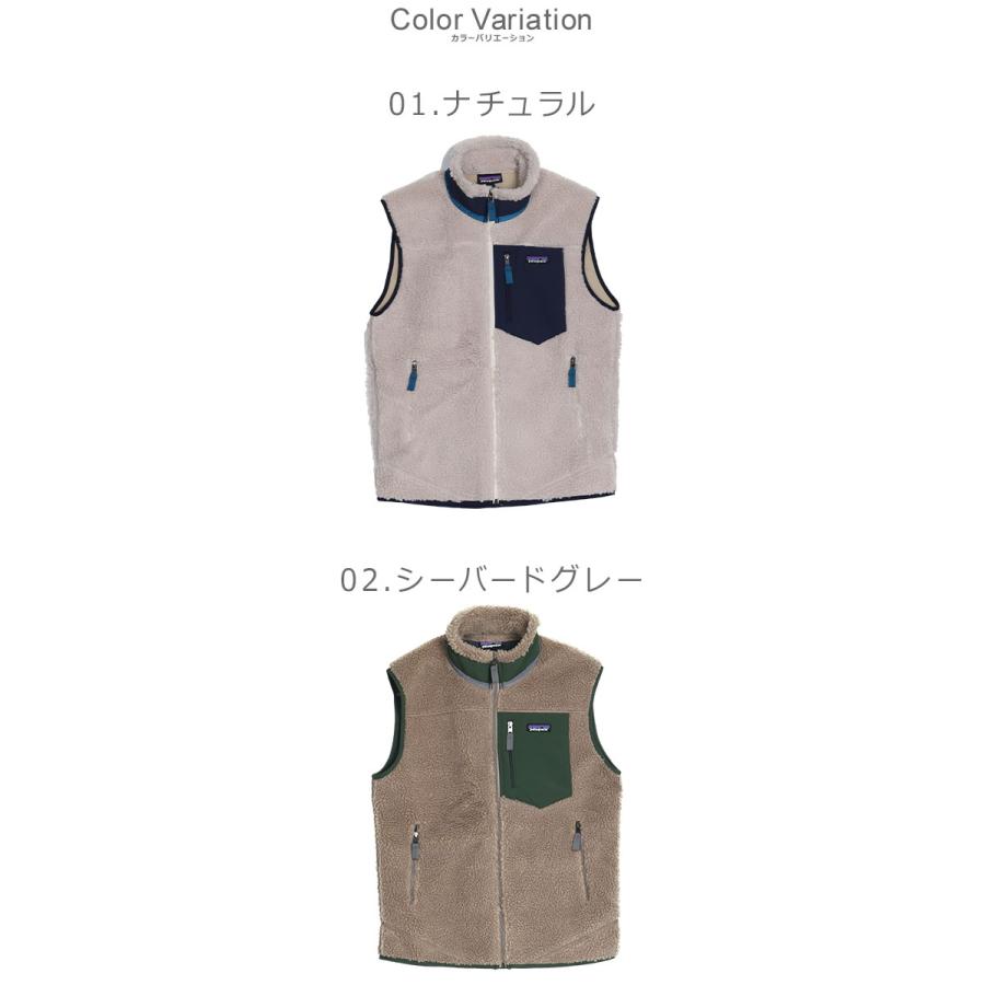patagonia（パタゴニア） クラシック レトロX ベスト メンズ PATAGONIA
