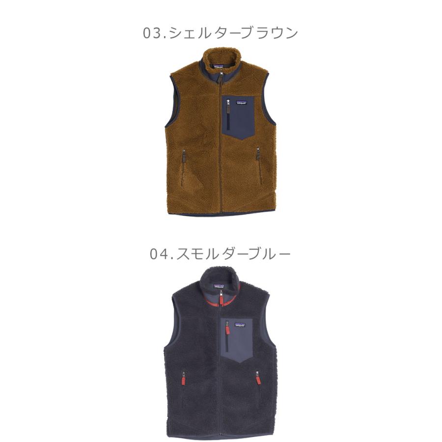 patagonia（パタゴニア） クラシック レトロX ベスト メンズ PATAGONIA