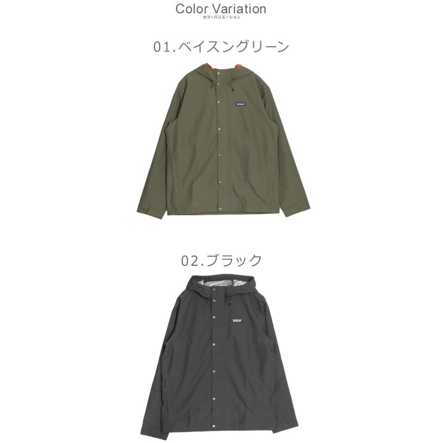 patagonia（パタゴニア） アウター メンズ PATAGONIA 26545 グリーン
