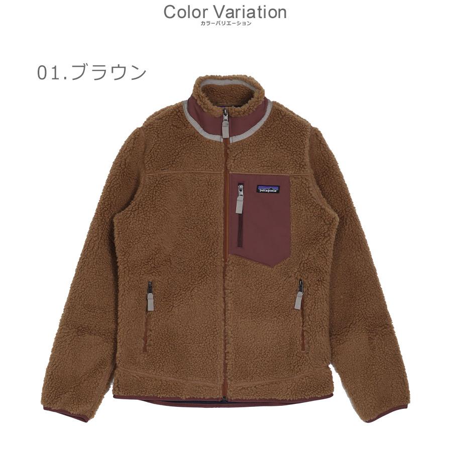 patagonia（パタゴニア） フリースジャケット レディース ウィメンズ
