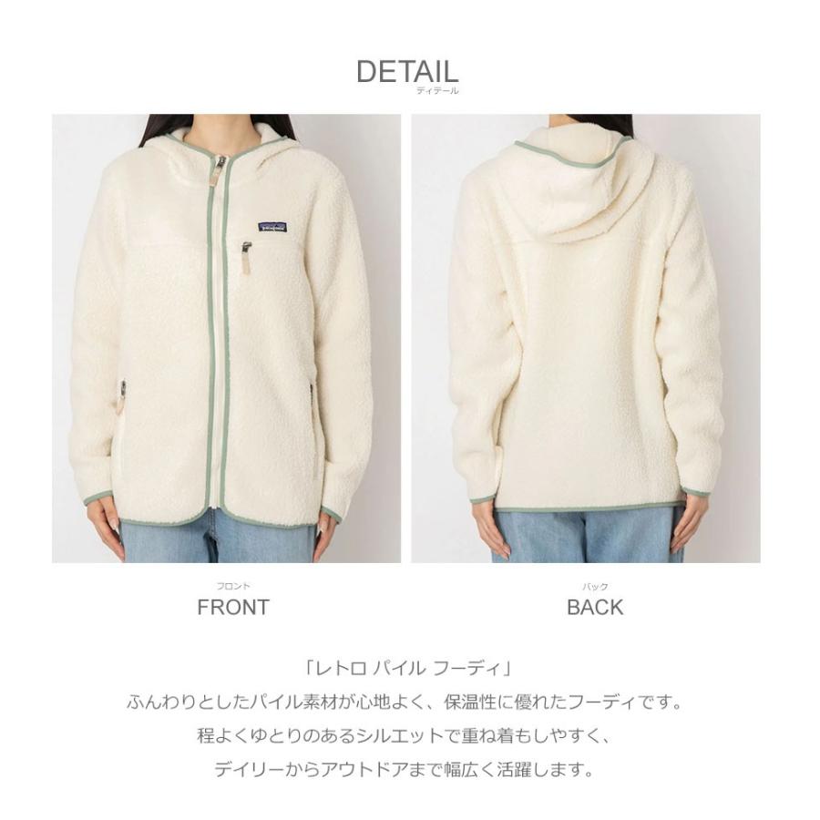 patagonia（パタゴニア） フリース レディース PATAGONIA 22806