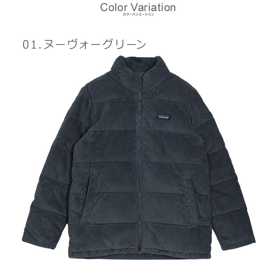 patagonia パタゴニア ダウンジャケット レディース ウィメンズ コード