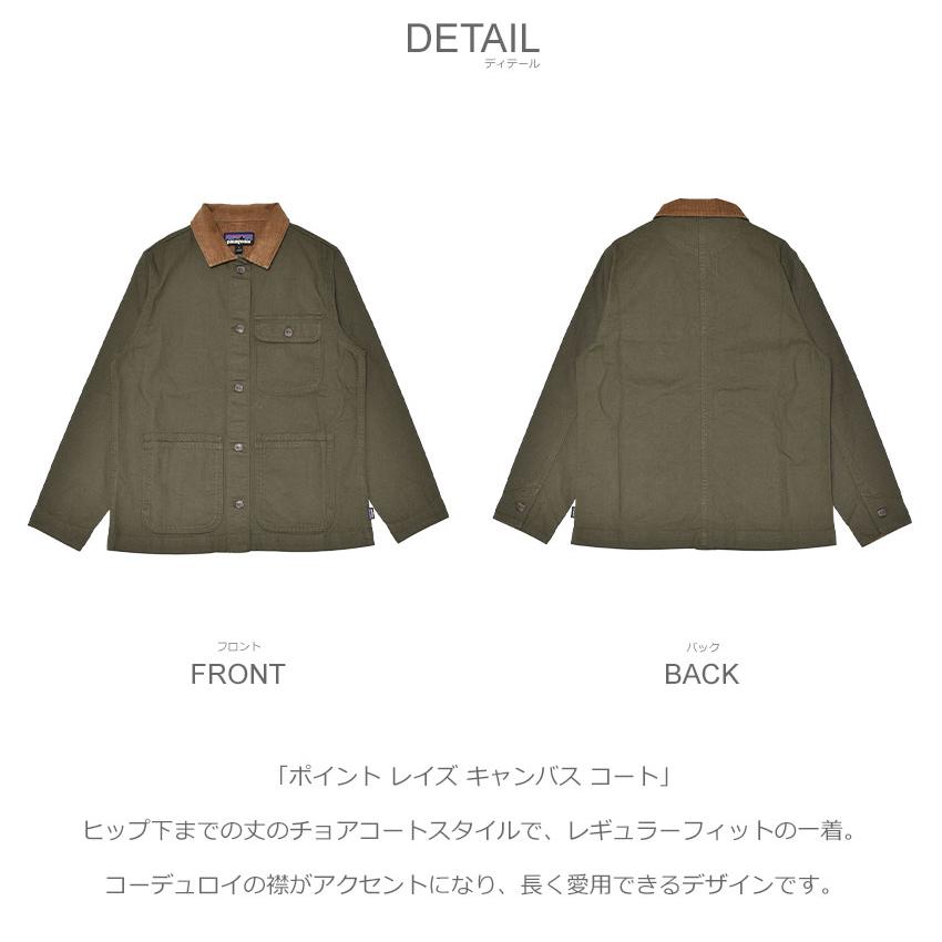 patagonia（パタゴニア） キャンバスコート レディース PATAGONIA 