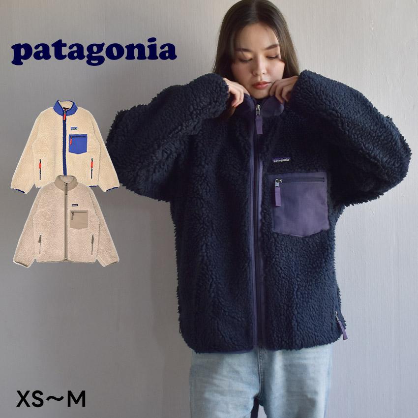 patagonia（パタゴニア） フリースジャケット レディース PATAGONIA