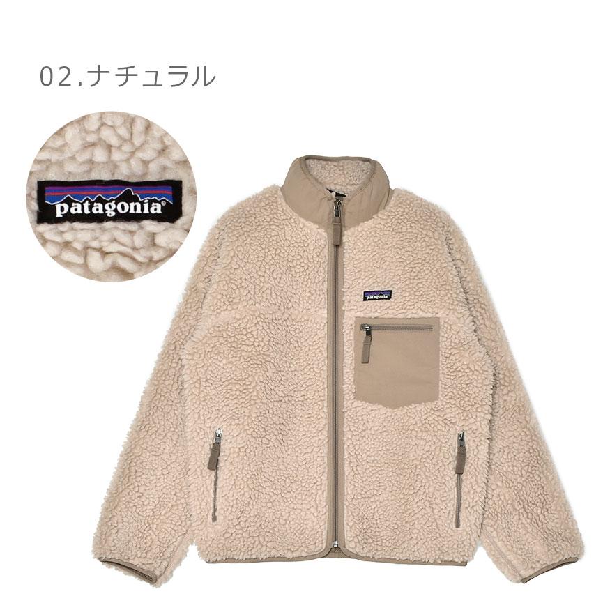 patagonia（パタゴニア） フリースジャケット レディース PATAGONIA