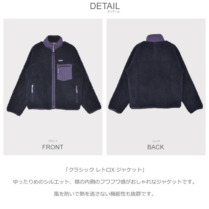 ★美品★パタゴニア★レギュレーター★フリースジャケット★Sサイズ★ patagonia（パタゴニア） フリースジャケット レディース PATAGONIA
