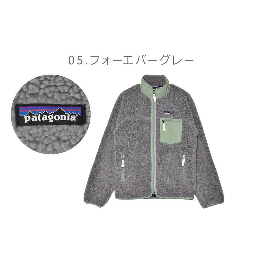 patagonia（パタゴニア） フリースジャケット メンズ PATAGONIA 23057