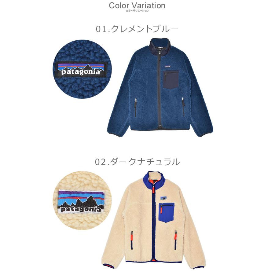 patagonia（パタゴニア） フリースジャケット メンズ PATAGONIA 23057