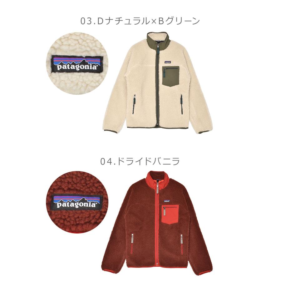 patagonia フリース内側 ベージュジャケット レディース パタゴニア 
