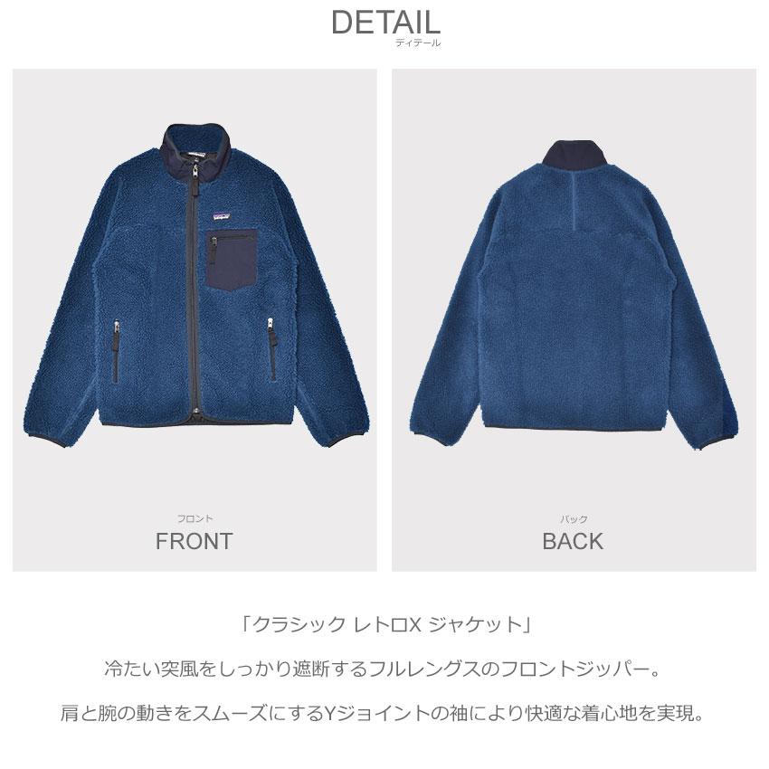 patagonia ジップアップジャケット 青　5t patagonia（パタゴニア） シンチラ スナップT フリースジャケット XS 5