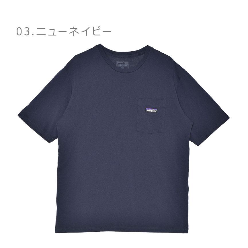 patagonia（パタゴニア） （ネコポス配送） パタゴニアTシャツ メンズ