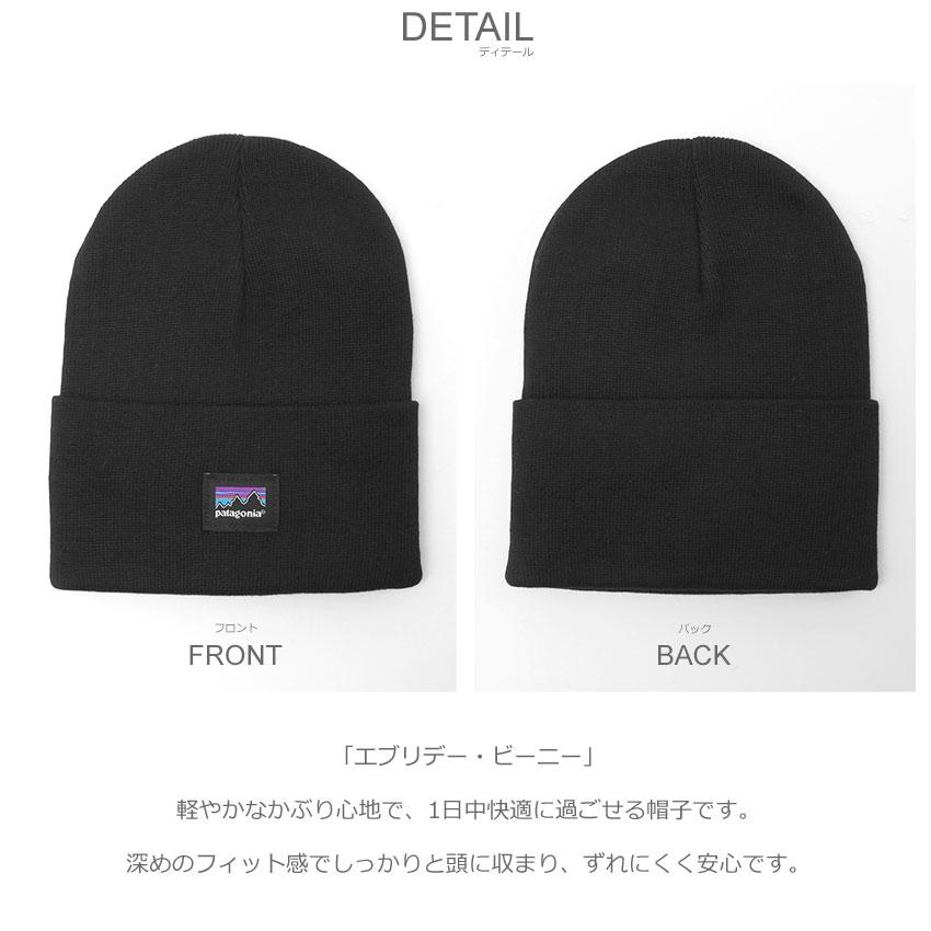 patagonia（パタゴニア） ニット帽 メンズ レディース PATAGONIA 33431
