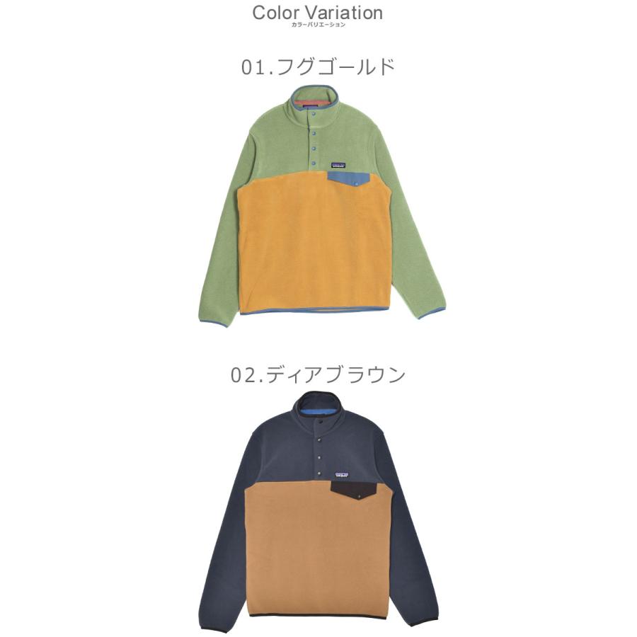 patagonia（パタゴニア） フリースジャケット メンズ PATAGONIA 25551