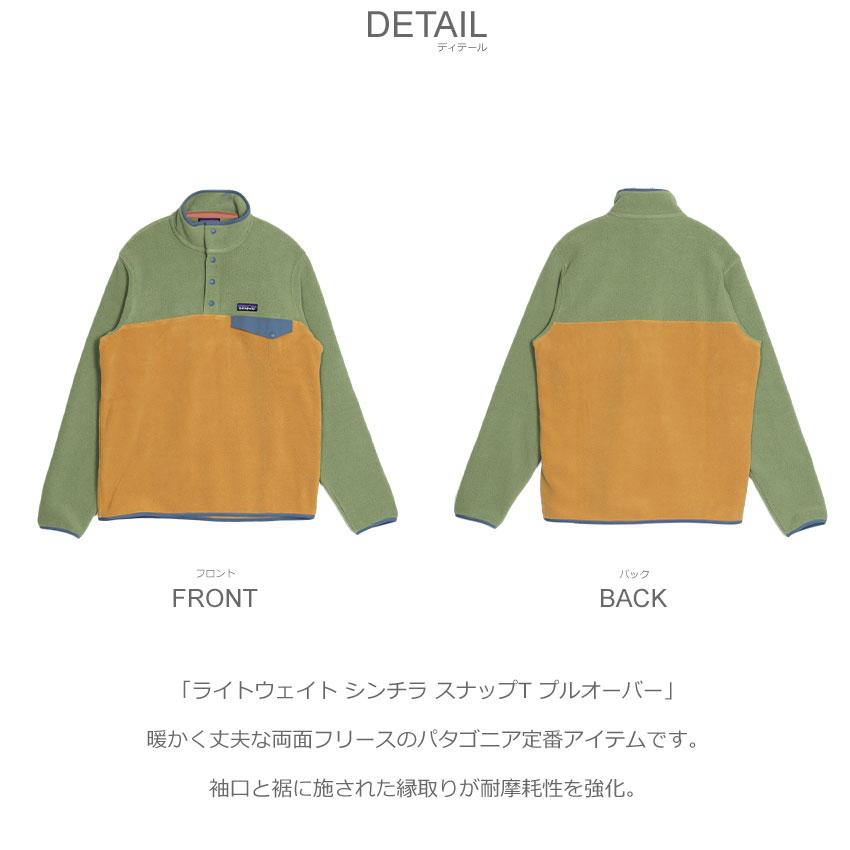 patagonia（パタゴニア） フリースジャケット メンズ PATAGONIA 25551