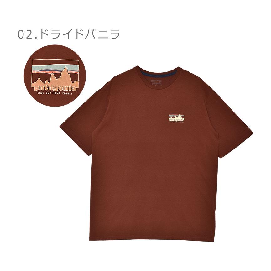 パタゴニア USA Tシャツ デッド S ブラウン 59852 patagonia（パタゴニア） 半袖Tシャツ メンズ PATAGONIA 37534 ブルー