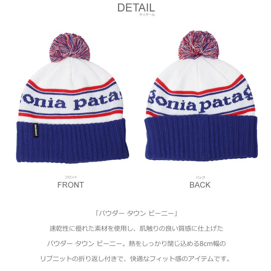 patagonia（パタゴニア） （ネコポス配送） ニット帽 メンズ