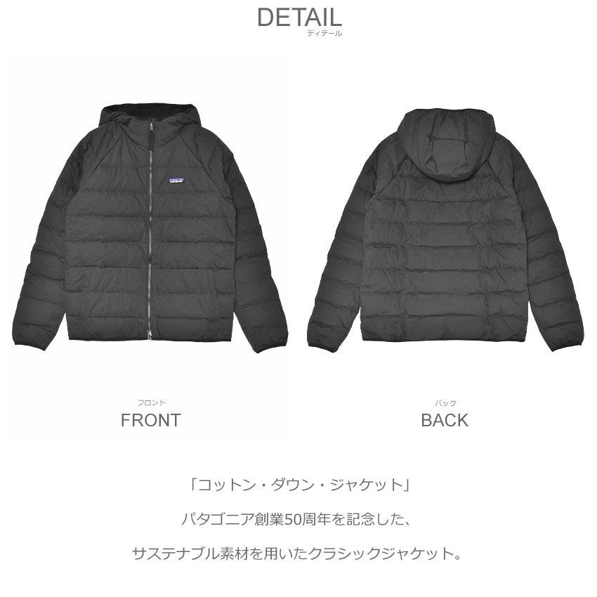 パタゴニア　　ジャケット patagonia（パタゴニア） ダウンジャケット メンズ コットン ダウン
