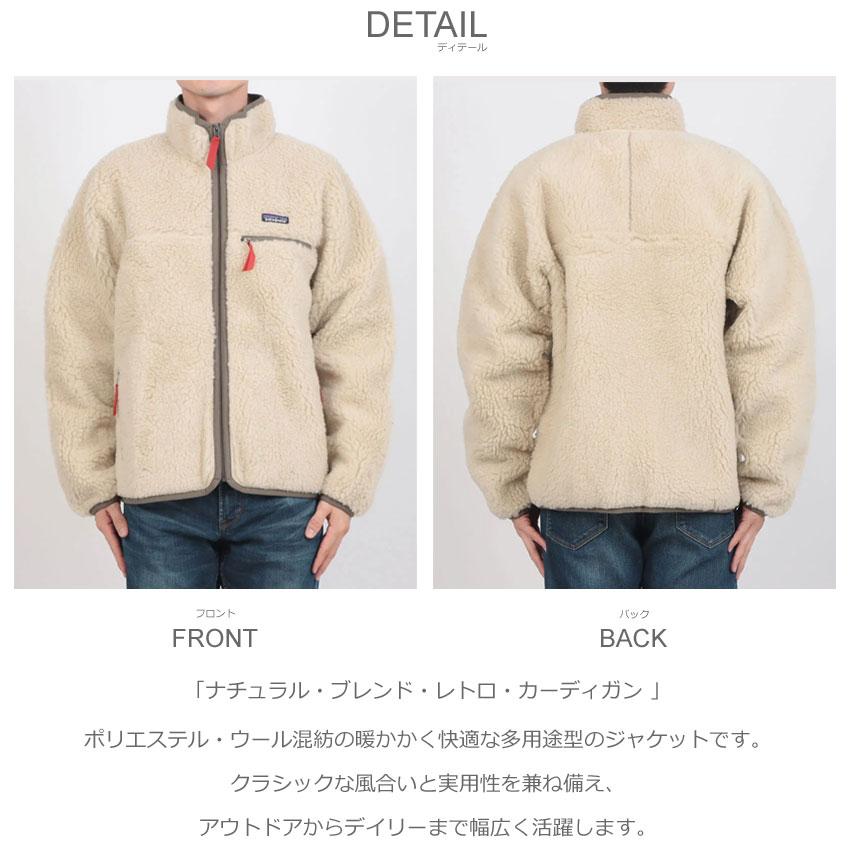 patagonia（パタゴニア） フリースジャケット メンズ PATAGONIA 20535
