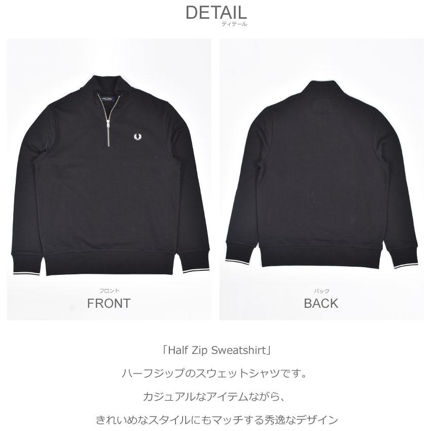 【美品】FRED PERRY フレッド・ペリー ハーフジップスウェット S 黒 FRED PERRY（フレッドペリー） スウェット メンズ Half Zip Sweatshirt