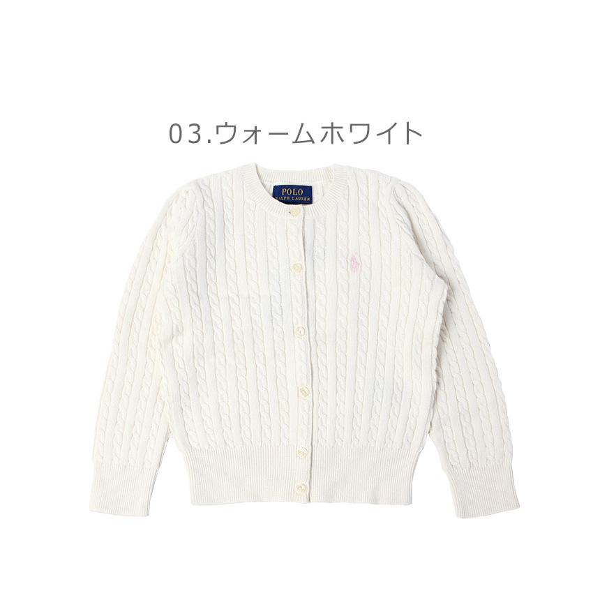 Polo Ralph Lauren ホワイトカーディガン POLO RALPH LAUREN ポロ ラルフローレン ニットカーディガン キッズ