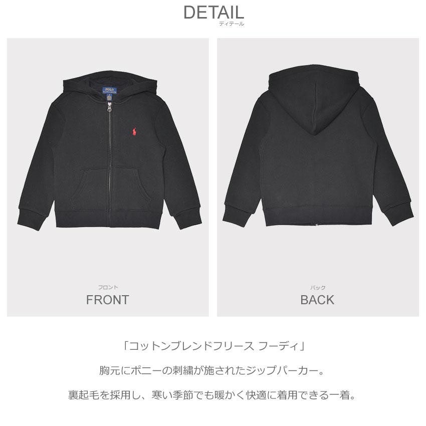 POLO RALPH LAUREN ポロ ラルフローレン パーカー キッズ POLO RALPH LAUREN ポロ ラルフローレン パーカー キッズ