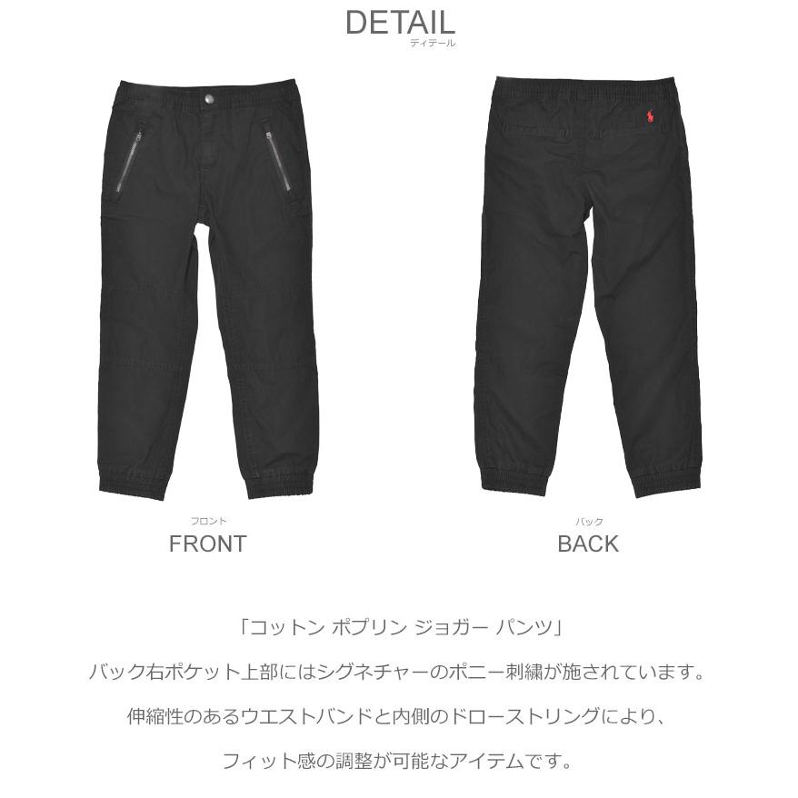 POLO RALPH LAUREN（ポロ・ラルフローレン） ポロ ラルフローレン