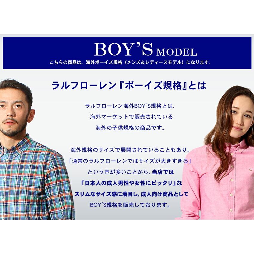 POLO RALPH LAUREN（ポロ・ラルフローレン） ポロ ラルフローレン 長袖