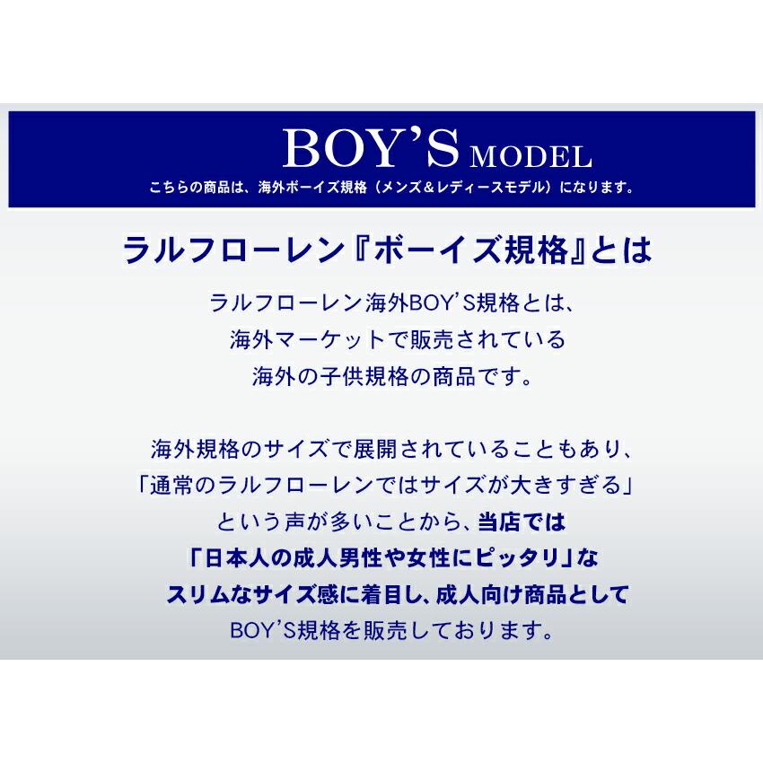 POLO RALPH LAUREN（ポロ・ラルフローレン） （ネコポス配送） ポロ