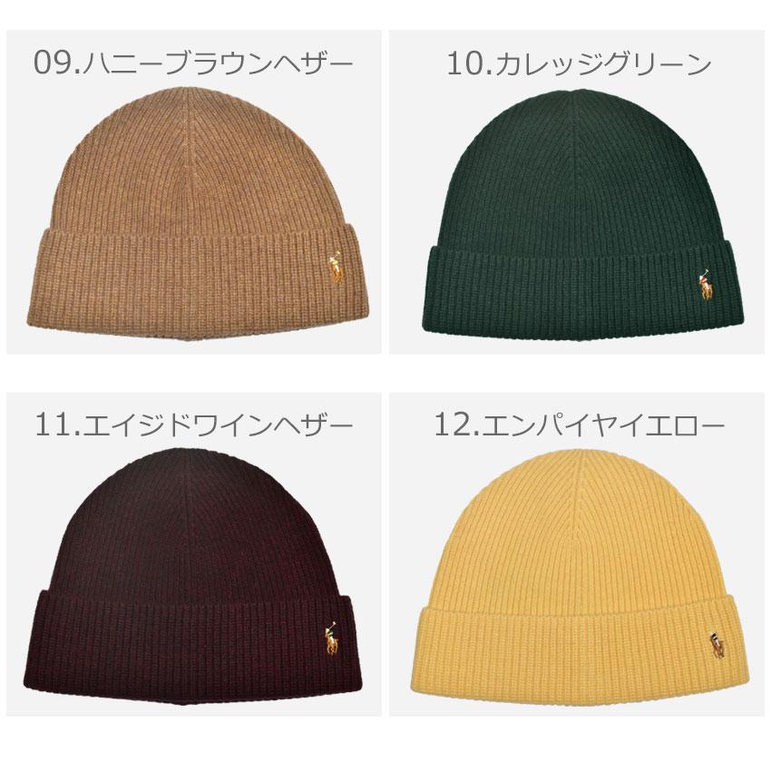 POLO RALPH LAUREN（ポロ・ラルフローレン） （ネコポス配送） ポロ
