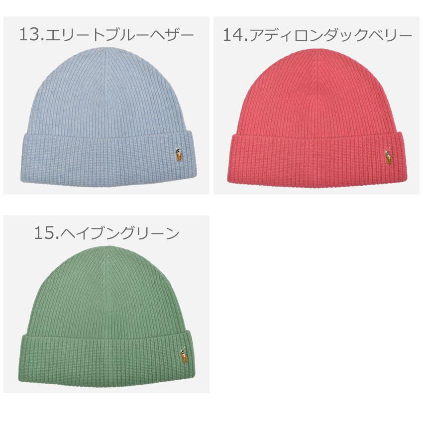 POLO RALPH LAUREN（ポロ・ラルフローレン） （ネコポス配送） ポロ
