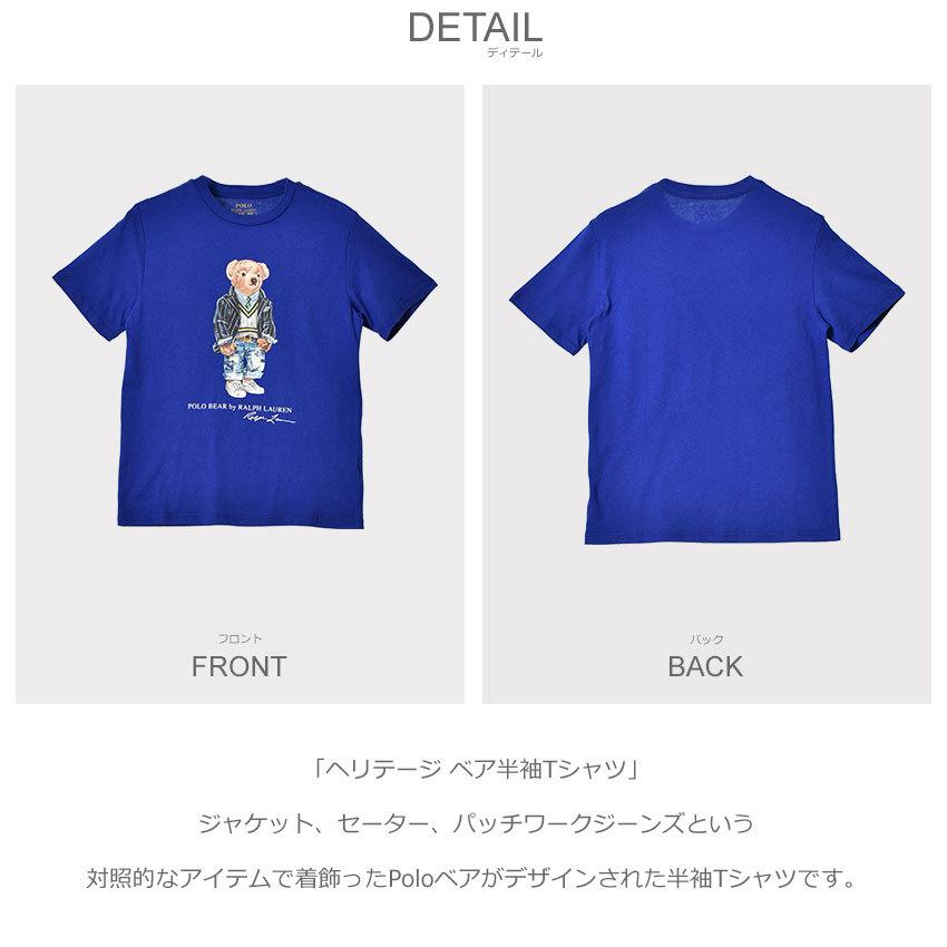 POLO RALPH LAUREN（ポロ・ラルフローレン） ポロ ラルフローレン 半袖