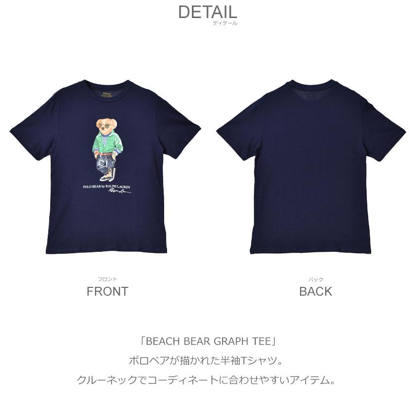 POLO RALPH LAUREN（ポロ・ラルフローレン） ポロ ラルフローレン 半袖