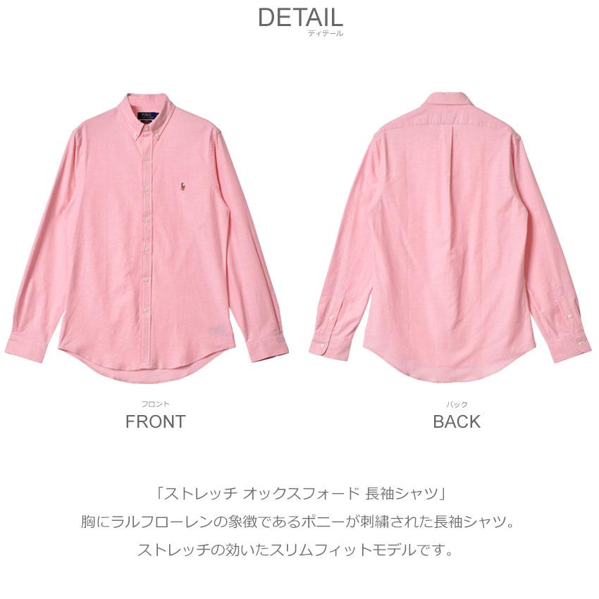 POLO RALPH LAUREN（ポロ・ラルフローレン） ポロ ラルフローレン 長袖